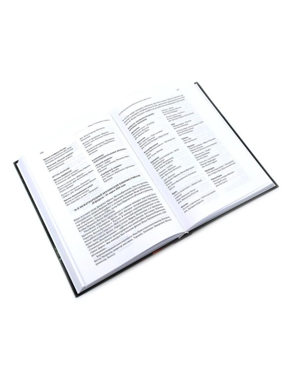 Алексей Дунаевский. Кинофестивали (комплект из 2-х книг)