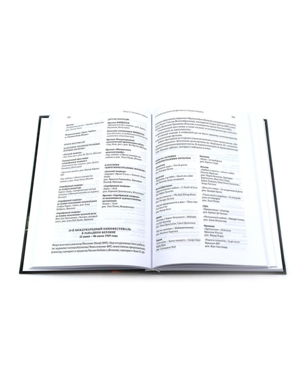 Алексей Дунаевский. Кинофестивали (комплект из 2-х книг)