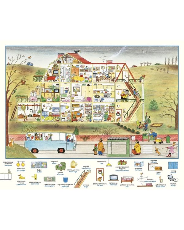 Большой словарь Городка