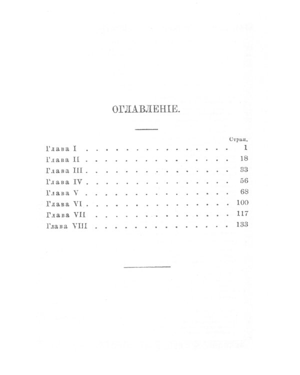 Материя и движение