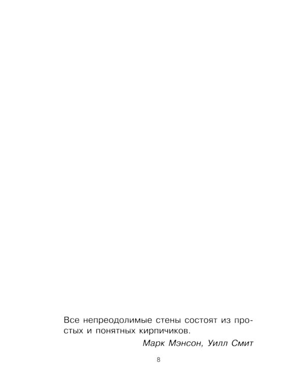 Говорите, говорите: Ежедневник и Блокнот для совершенства речи (комплект из 2-х книг)
