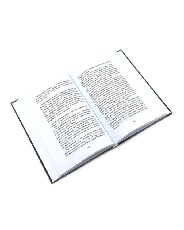 Жизнь Бунина. Сборник (комплект из 2-х книг)