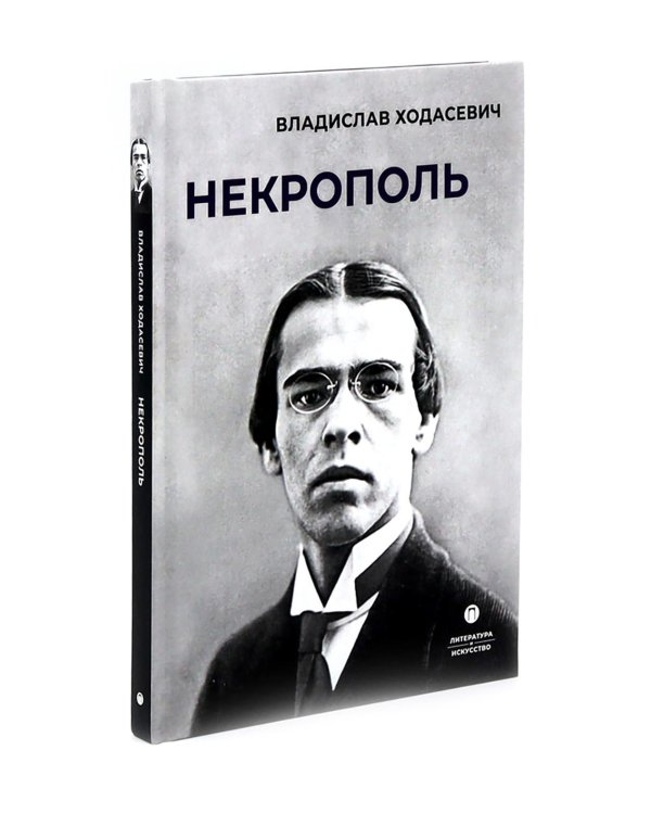 Автобиографическая проза. Сборник (комплект из 3-х книг)