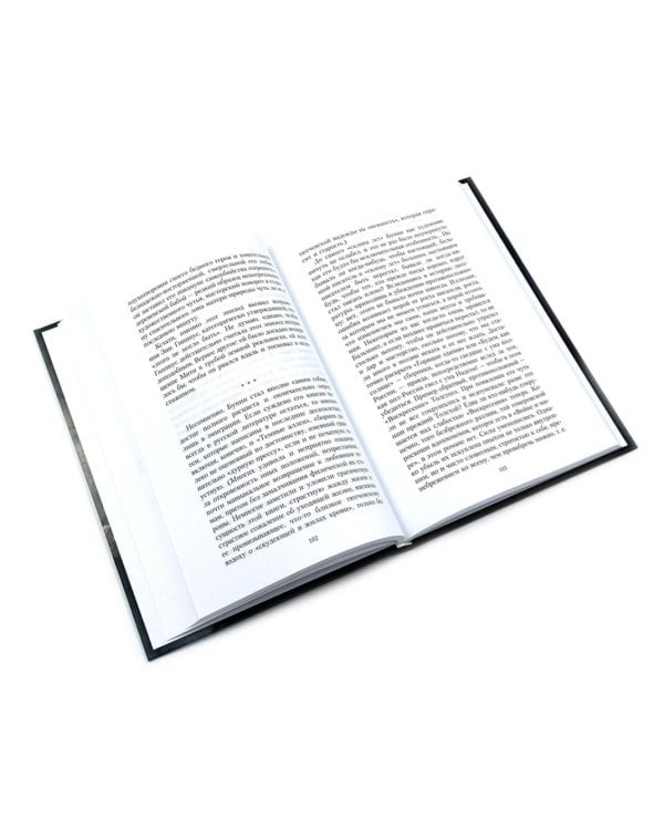 Автобиографическая проза. Сборник (комплект из 3-х книг)