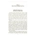 Сила рода во мне. Как понять и познать свою связь с родом. Руководство для новичков