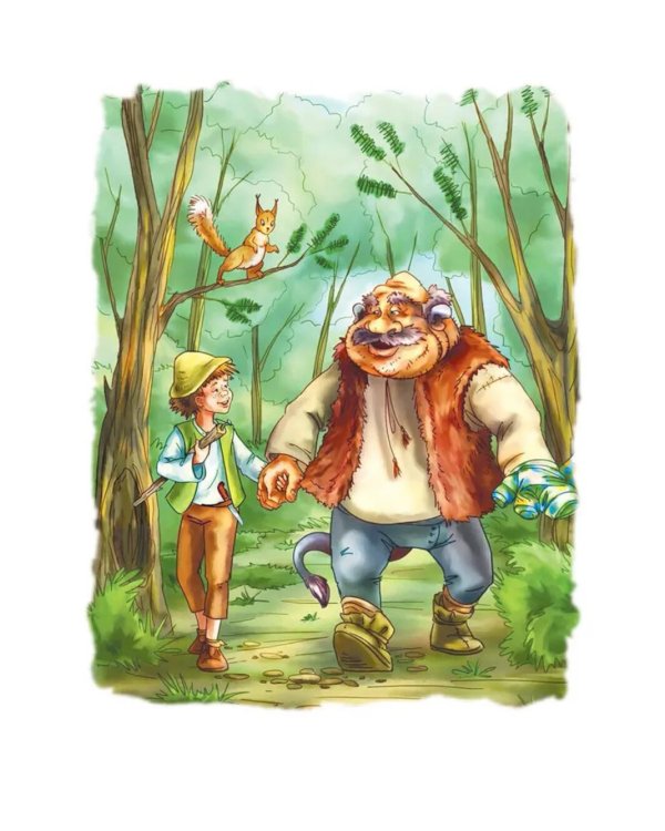 Тролли и болотные принцессы. Волшебные сказки