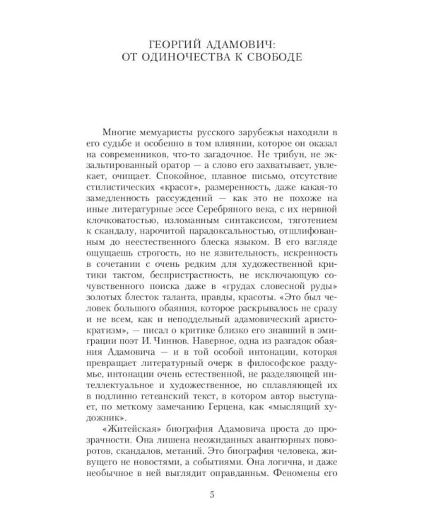 Автобиографическая проза. Сборник (комплект из 3-х книг)
