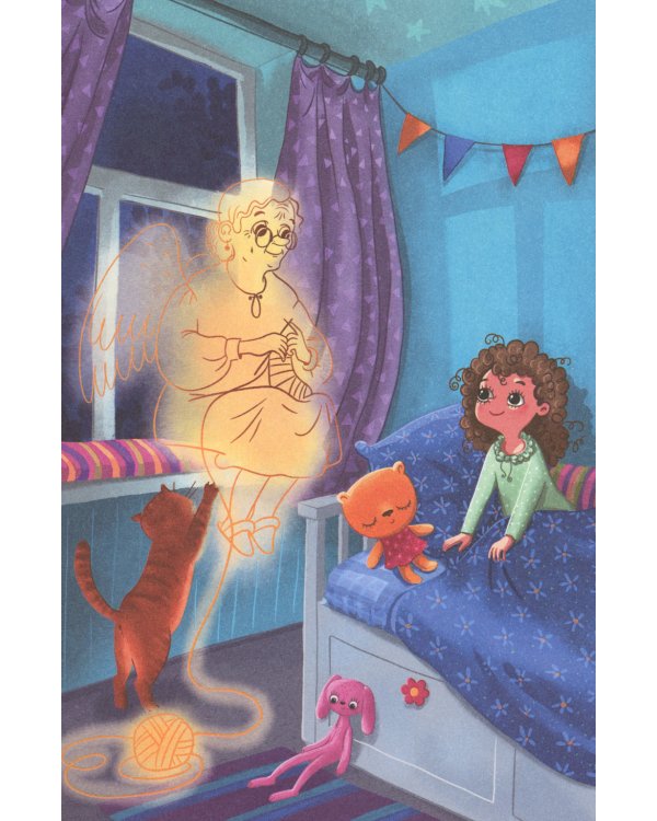 Крылатая бабушка