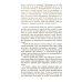 Сила рода во мне. Как понять и познать свою связь с родом. Руководство для новичков