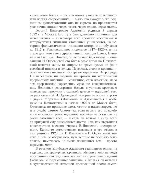 Автобиографическая проза. Сборник (комплект из 3-х книг)