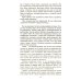 Сила рода во мне. Как понять и познать свою связь с родом. Руководство для новичков