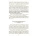 Сила рода во мне. Как понять и познать свою связь с родом. Руководство для новичков