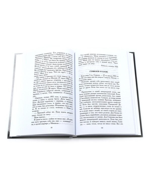 Автобиографическая проза. Сборник (комплект из 3-х книг)