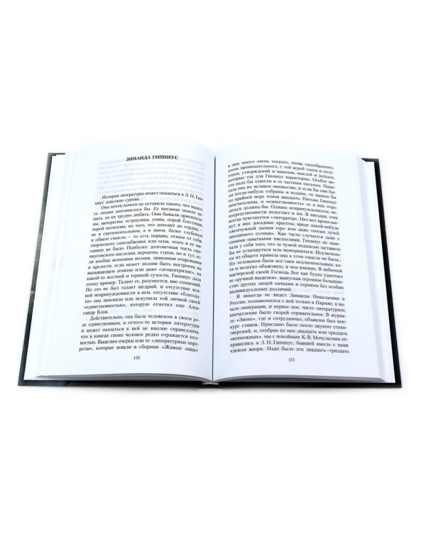 Автобиографическая проза. Сборник (комплект из 3-х книг)