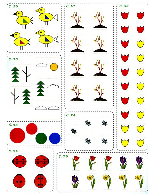 Весенняя математика для детей 5-7 лет. ФГОС ДО