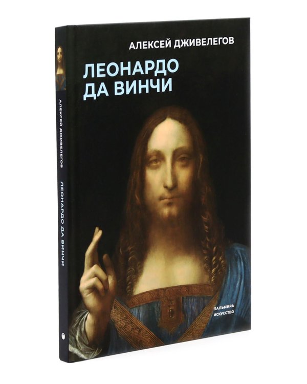 Старые мастера. Сборник (комплект из 2-х книг)