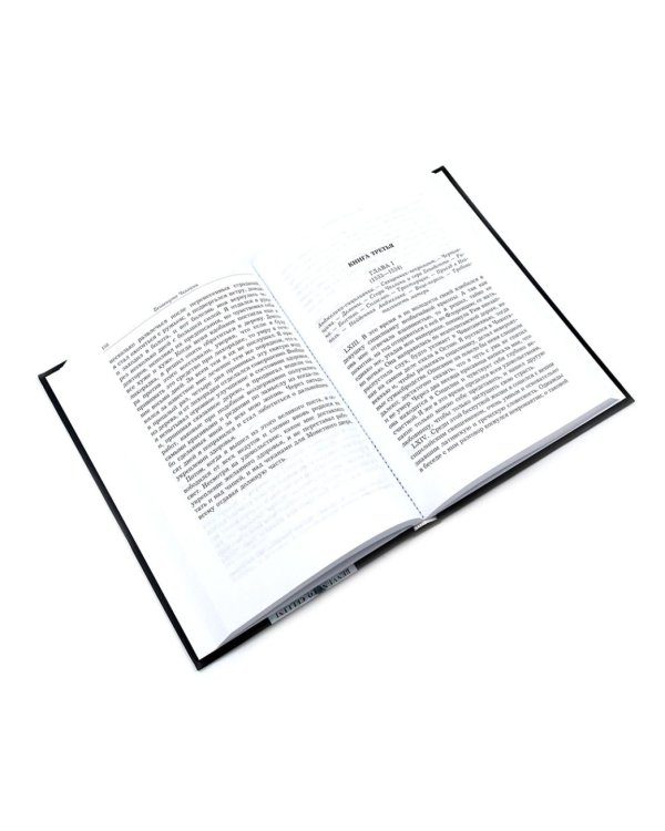 Старые мастера. Сборник (комплект из 2-х книг)