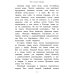 Сказки Севки Глущенко: повесть
