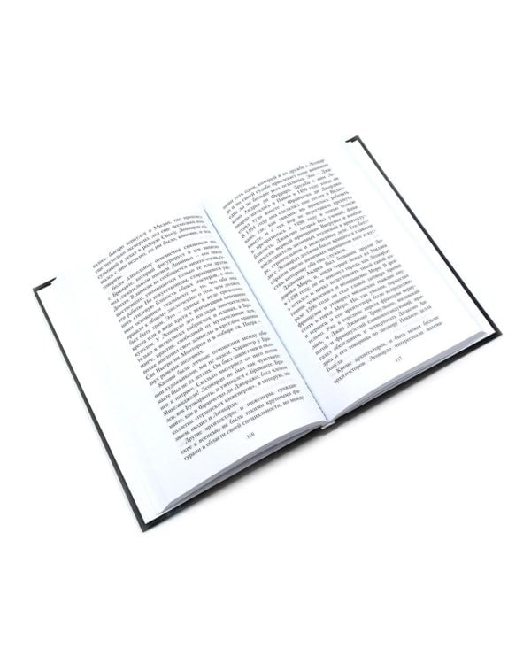 Старые мастера. Сборник (комплект из 2-х книг)