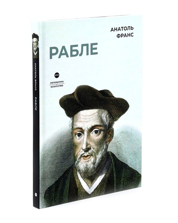Биографические романы. Сборник (комплект из 2-х книг)