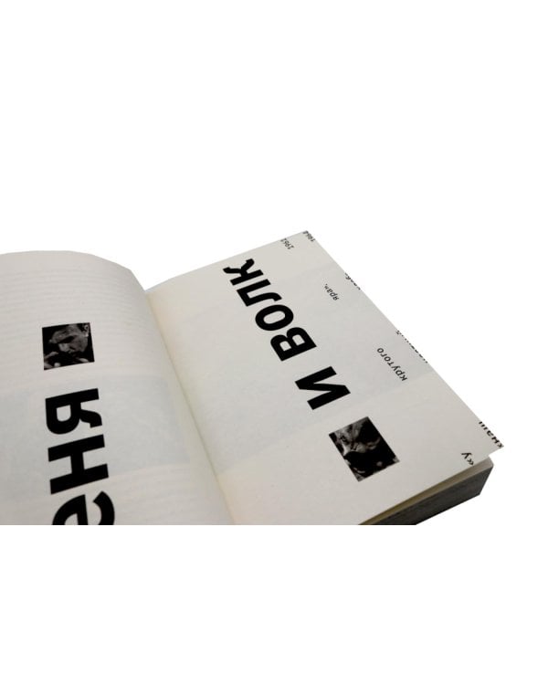 Муратова. Рецепты гармонии от Киры Георниевны