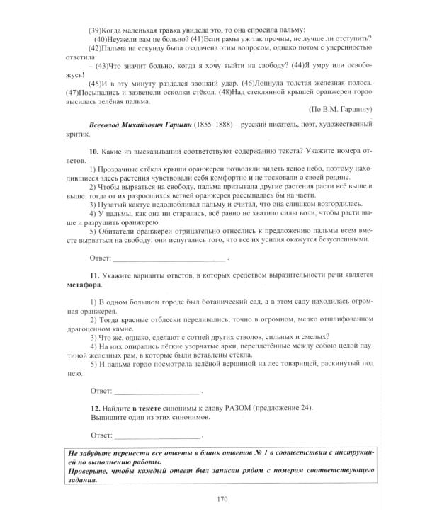 ОГЭ 2025. Русский язык; Математика (комплект из 2-х книг)