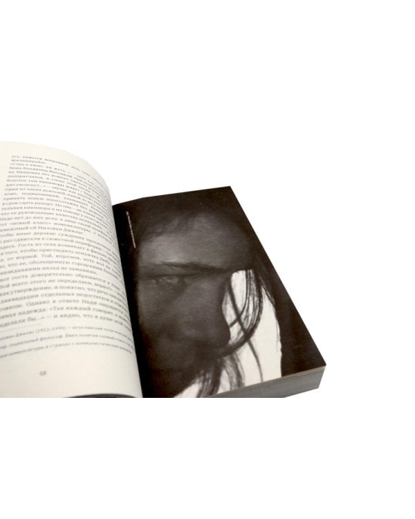 Муратова. Рецепты гармонии от Киры Георниевны