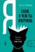 Я знаю, о чем ты молчишь. Научись читать язык тела