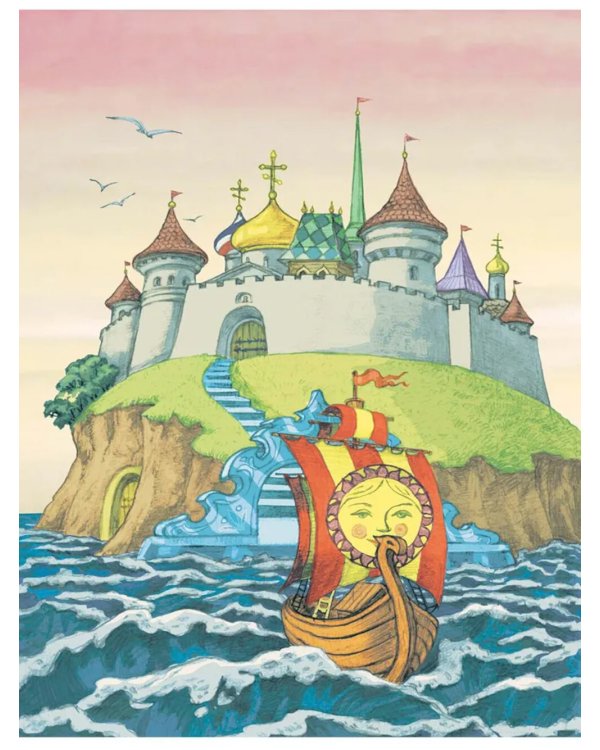 Сказки Пушкина