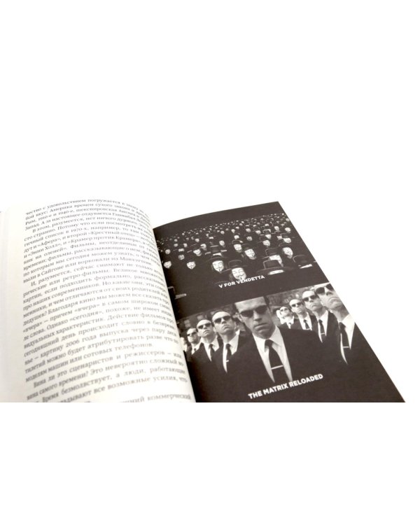 Алфавит Зельвенского: В 2-х т