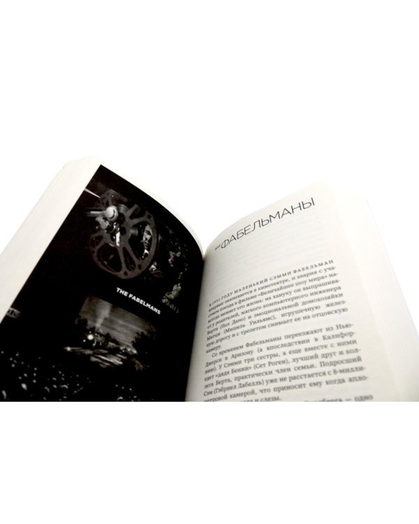 Алфавит Зельвенского: В 2-х т