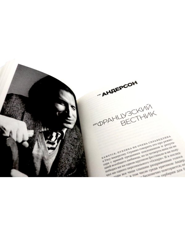 Алфавит Зельвенского: В 2-х т