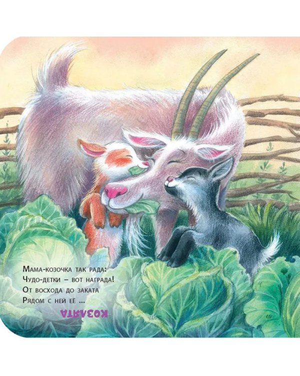 Как зовут тебя, малыш?