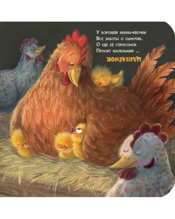 Как зовут тебя, малыш?