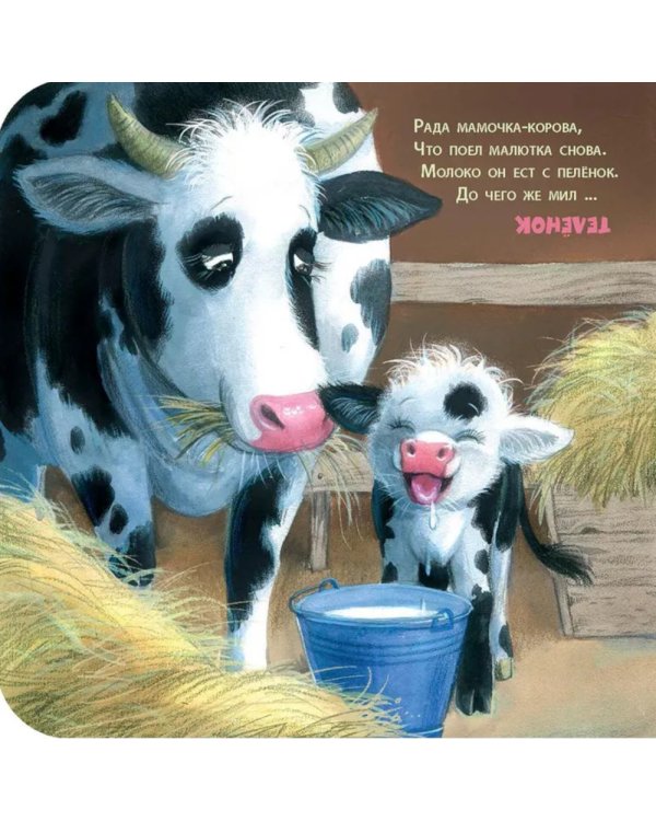 Как зовут тебя, малыш?