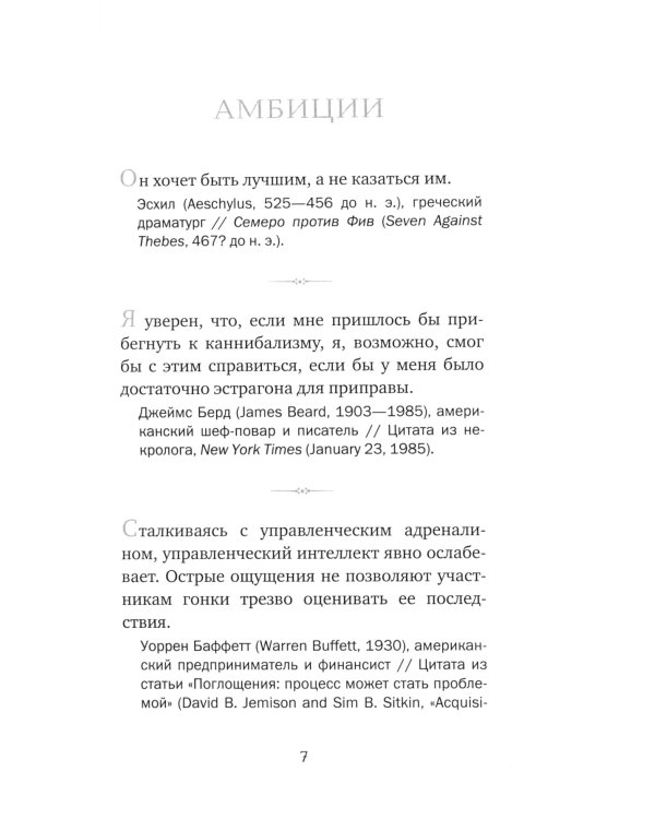 ОЛИП. Кодекс руководителя. Бизнес. Финансы. Власть. В 3 т. (кожан.пер.)