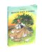 Охота на лис; Петсон идет в поход (комплект из 2-х книг)