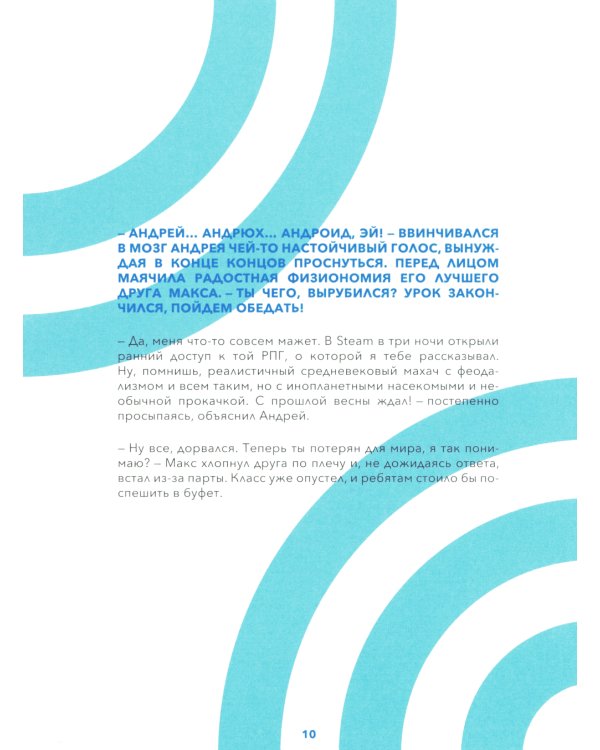 Командная работа: Запуск проекта любой сложности
