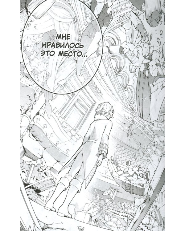 MARS RED: Красный Марс. Т. 1: манга