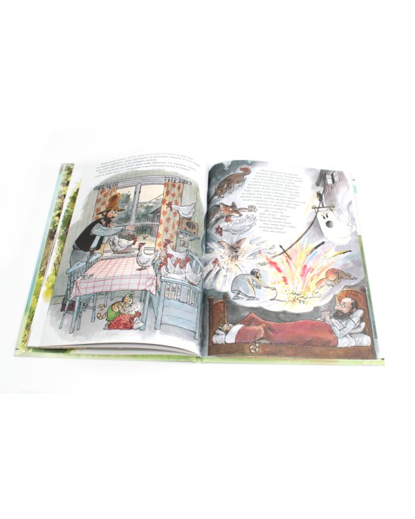 Охота на лис; Петсон идет в поход (комплект из 2-х книг)