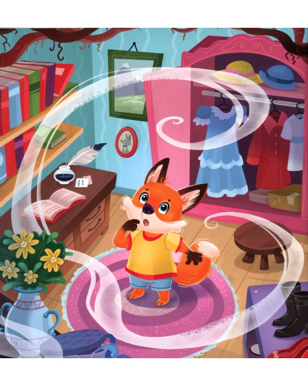 Как лисенок маму искал