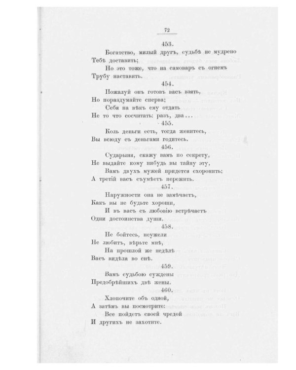 Сивилла. Искусство узнавать будущее (репринтное изд.)