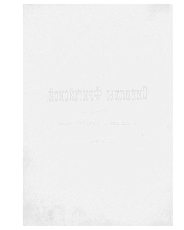 Сивилла. Искусство узнавать будущее (репринтное изд.)