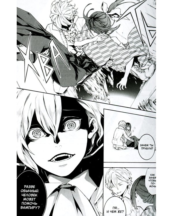 MARS RED: Красный Марс. Т. 1: манга