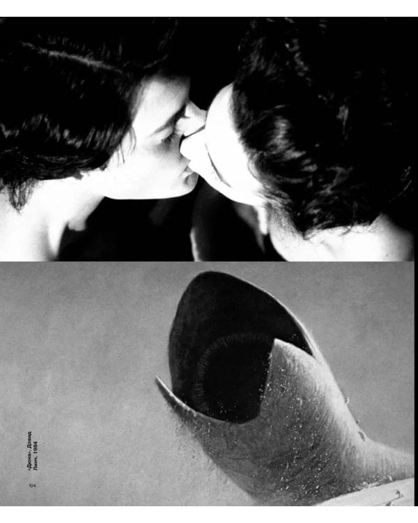 Журнал "Сеанс" № 88