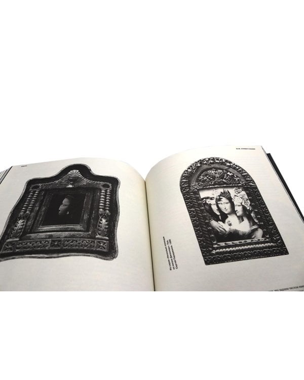 Журнал "Сеанс" № 88