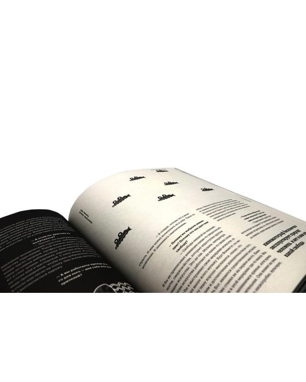 Журнал "Сеанс" № 88