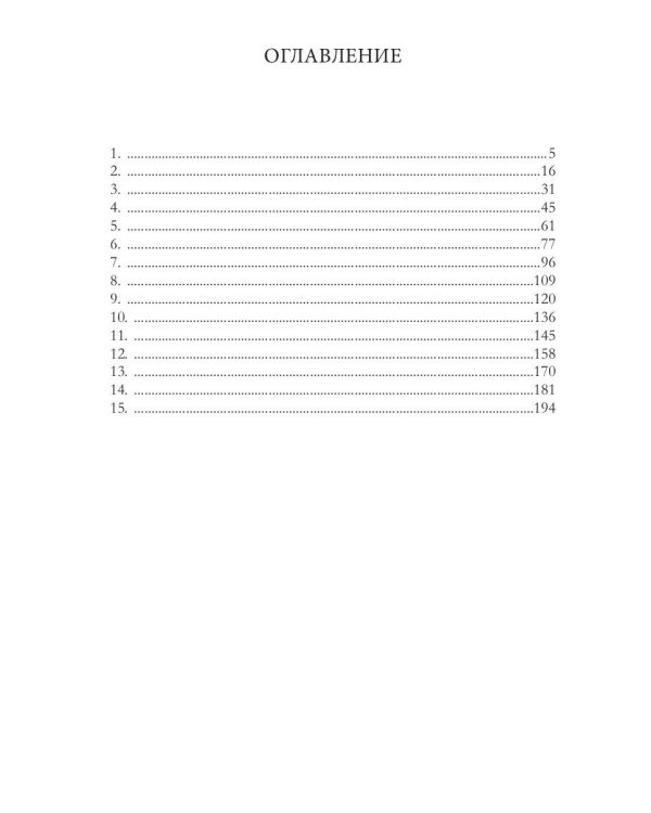 В - значит "Виктория"