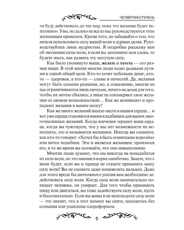 Семь ступеней самореализации. Учение Йогоды: Т. 1-7: Первая-седьмая ступень. 2-е изд. (комплект)