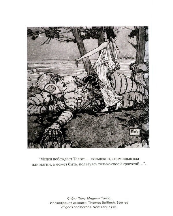 Барокко как связь и разрыв. 2-е изд.
